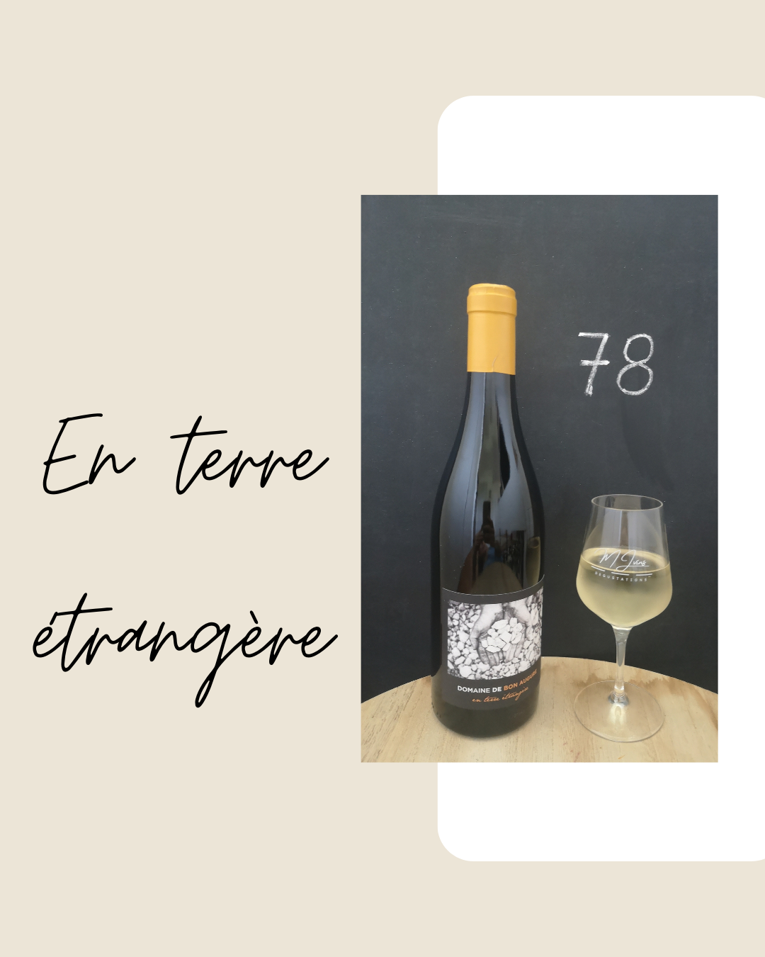En terre étrangère