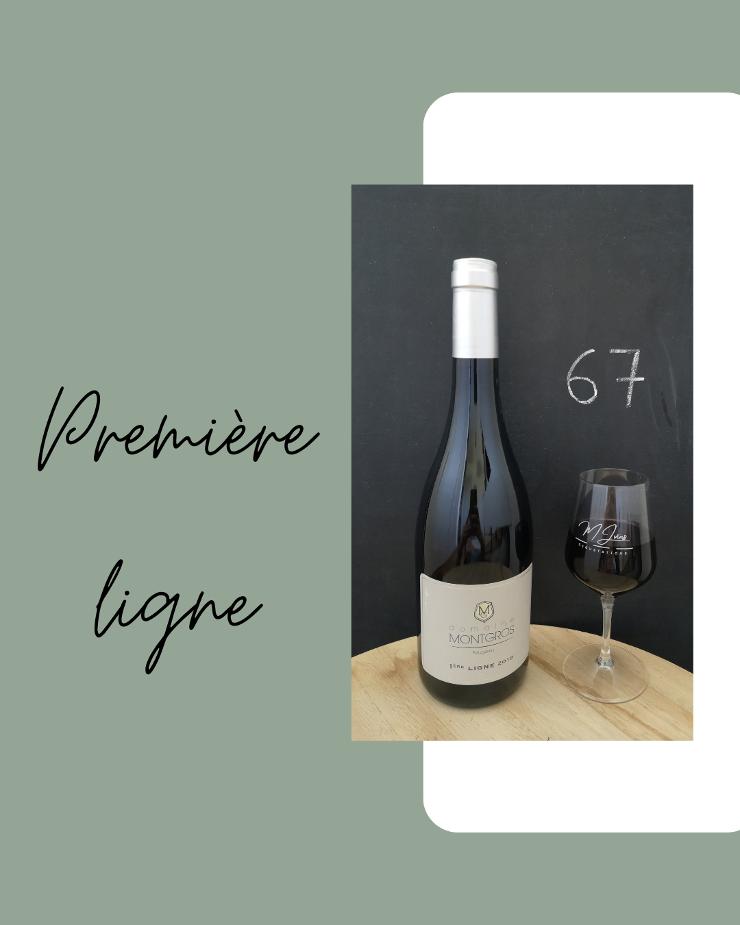 Première ligne