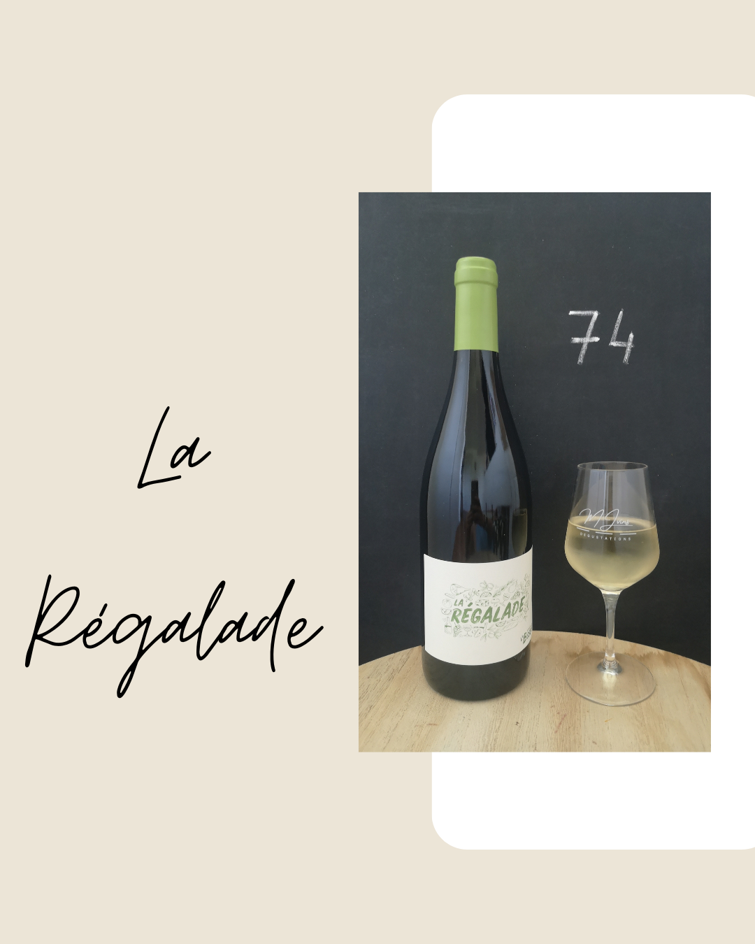 La régalade